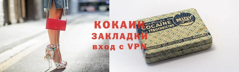 гидра вход  цены   Когалым  Cocaine Боливия 