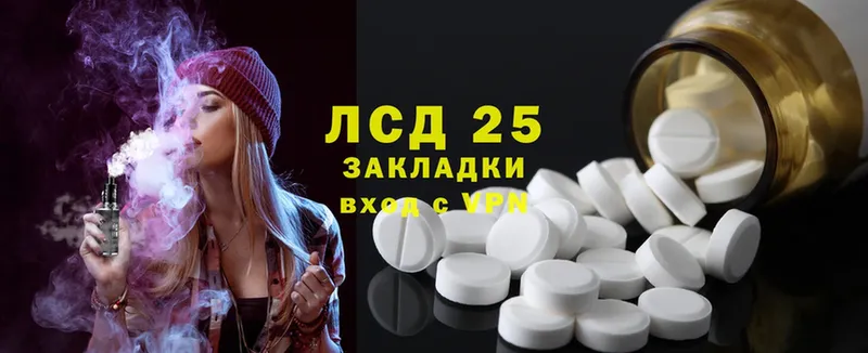 ЛСД экстази ecstasy  omg зеркало  Когалым 