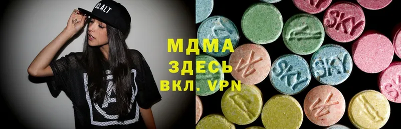 гидра маркетплейс  Когалым  darknet клад  МДМА crystal 