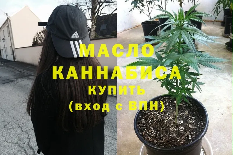 hydra ССЫЛКА  Когалым  Дистиллят ТГК Wax 